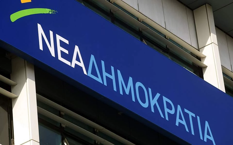 Σκάνδαλο Novartis: Στα όπλα η ΝΔ για τις δέκα κάλπες της Τετάρτης- Τι θα πράξει